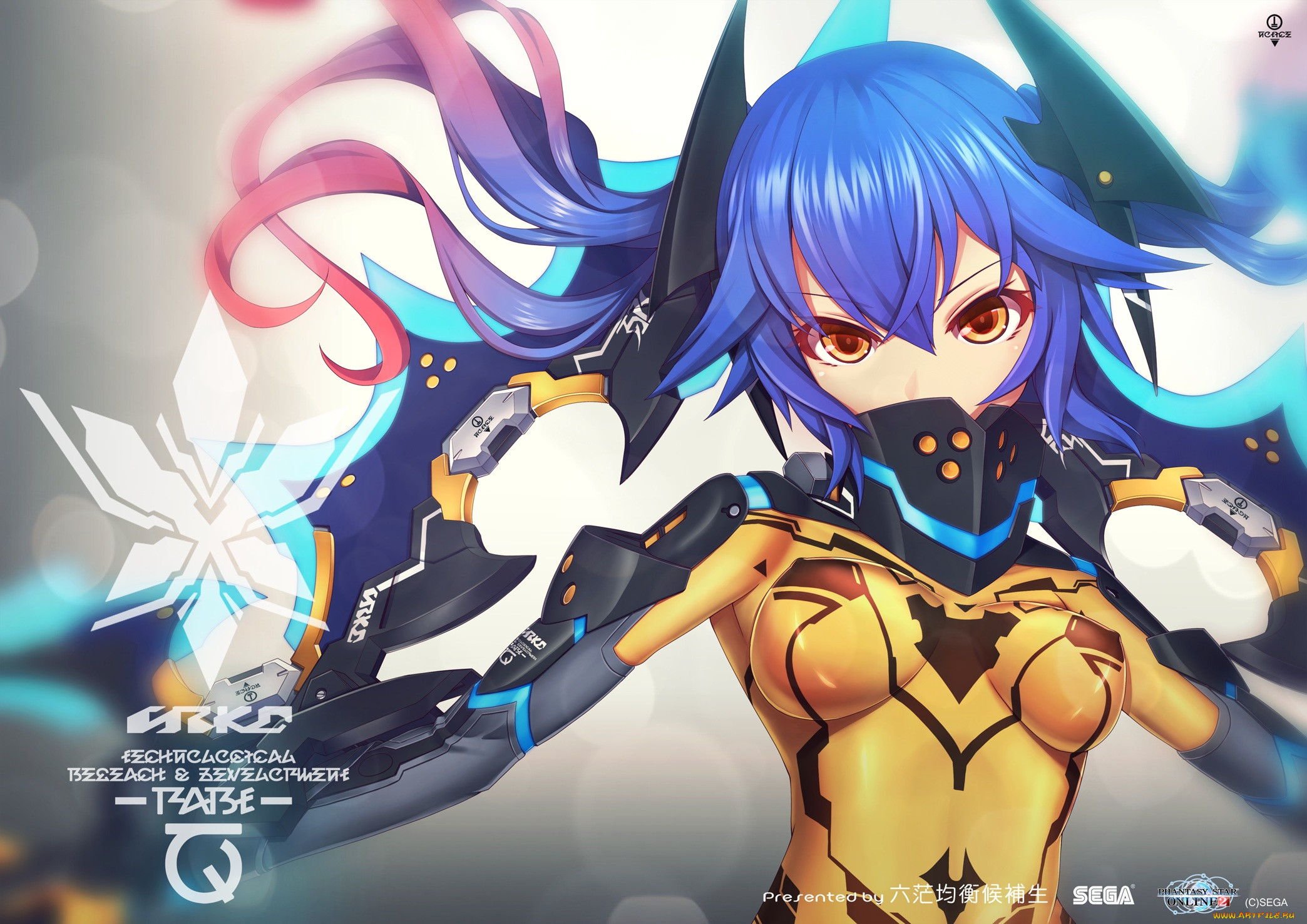 , phantasy star online, quna